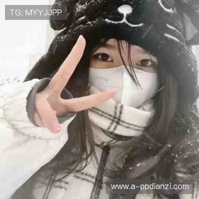 晏靓婕